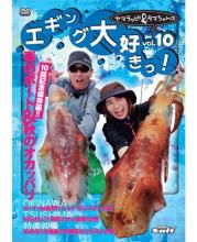 四国高知のエギングpro ショップ Squid Mania