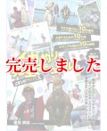 エギングファイル 10  ( X )　 重見典宏 イカ釣り完全マニュアル