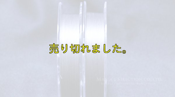 画像5: X8-PE 0.6-200ｍスモークシールド 単色