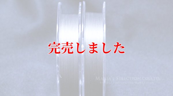 画像5: スクマニ X8-PE SMOKE SHIELD 0.5-210ｍ（11/末予定）