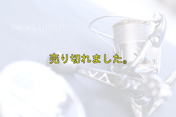 画像3: スクマニ X8-PE SMOKE SHIELD 0.4-240ｍ