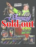 ザ・シャクレイジー-巨大アオリ捕獲の全記録 DVDBOX (餌木邪4号1本付き)