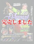 ザ・シャクレイジー-巨大アオリ捕獲の全記録 DVDBOX (餌木邪4号1本付き)