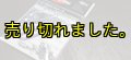 スクマニ限定 Cast Snap / SMOKE SHIELD SNAP