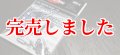 スクマニ限定 Cast Snap / SMOKE SHIELD SNAP