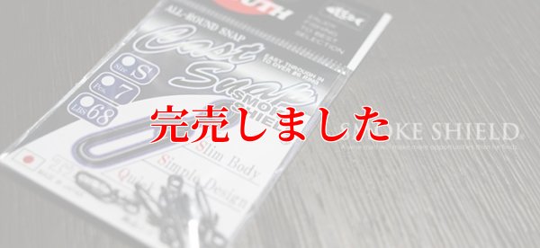 画像1: スクマニ限定 Cast Snap / SMOKE SHIELD SNAP
