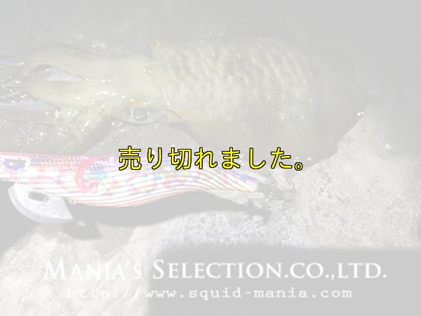 画像16: スクマニ X8-PE SMOKE SHIELD 0.4-240ｍ