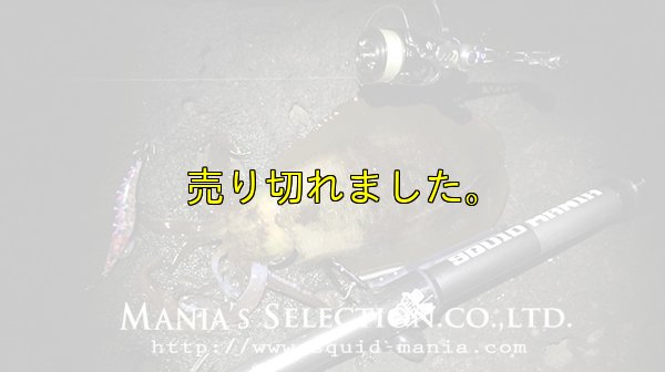 画像17: スクマニ X8-PE SMOKE SHIELD 0.4-240ｍ