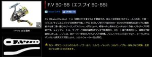 画像2: LIVRE M's custom F.V 50-55 (フォルテファイヤー)