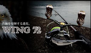 画像5: LIVRE M's custom WING 72 (フィーノシルバー)