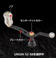 画像4: LIVRE M's custom UNION 52-58 (フィーノPlus シルバー)