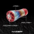 画像4: LIVRE M's custom CRANK Feather 110 Forteファイヤー (4)