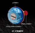LIVRE M's custom CRANK Feather 85 (EP 37 ファイヤー)