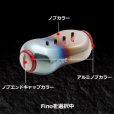 画像4: LIVRE M's custom CRANK Feather 100 Finoファイヤー (4)