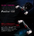 画像3: LIVRE M's custom CRANK Feather 110 Finoシルバー (3)