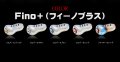 UNION 52-58 (フィーノPlus シルバー)