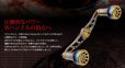 画像5: LIVRE M's custom CRANK 110  Fortissimoファイヤー(標準)