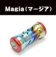 画像1: LIVRE M's custom CRANK 90  Magiaファイヤー (1)