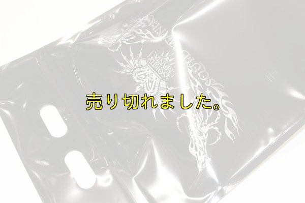 画像9: 極強マルチスタンドBAG /L /5枚入り 