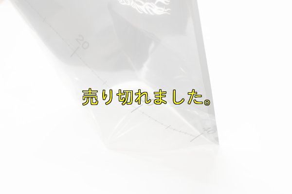 画像16: 極強マルチスタンドBAG /L /5枚入り 