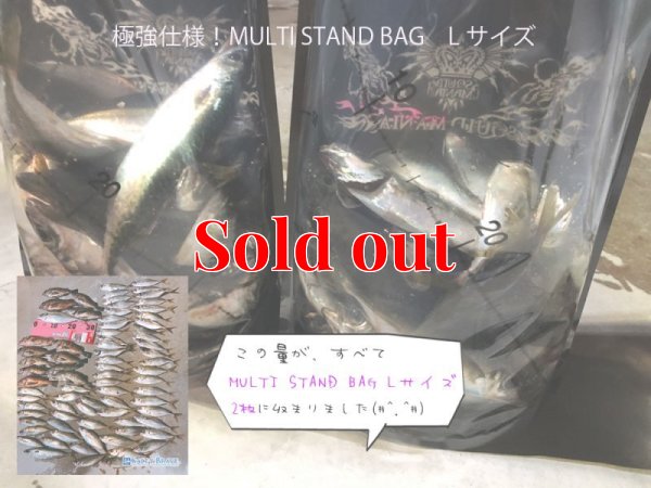 画像3: 極強マルチスタンドBAG /L /5枚入り 