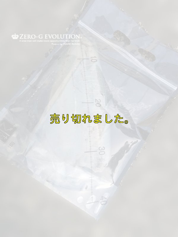 画像20: 極強マルチスタンドBAG /L /5枚入り 