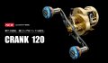 LIVRE M's custom CRANK 120 / EF 30