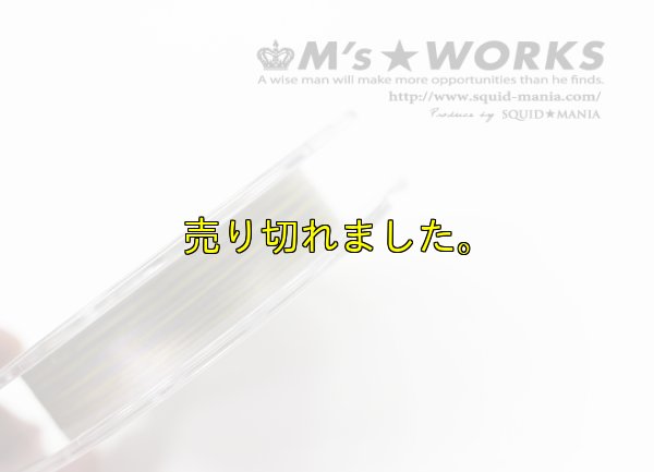 画像5: スクマニ X8-PE SMOKE SHIELD /イエロー0.5-210m