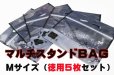 画像2: 業界最厚！0.147ｍｍ！極強マルチスタンドBAG /Mサイズ /5枚入り