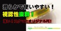X8-PE 0.5-210m イエロー4m/グリーン1m