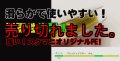 X8-PE 0.5-210m イエロー4m/グリーン1m