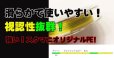 画像3: X8-PE 0.4-240m イエロー4m/グリーン1m
