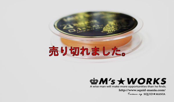 画像5: AJING / X4 PE PREMIUM 0.2号 100m / Milky Orange