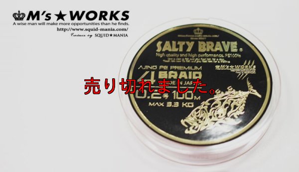 画像1: AJING / X4 PE PREMIUM 0.2号 100m / Milky Orange