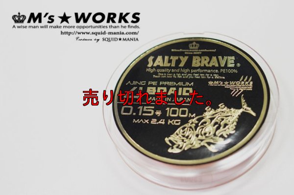 画像1: AJING / X4 PE PREMIUM 0.15号 100m / Milky Orange