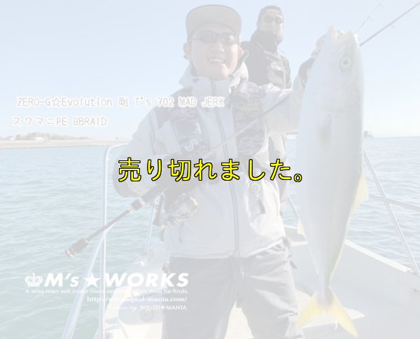 画像6: スクマニ X8-PE SMOKE SHIELD /イエロー0.5-210m