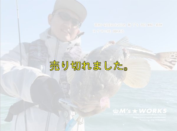 画像15: スクマニ X8-PE SMOKE SHIELD /イエロー0.5-210m