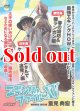 重見典宏 エギングファイル vol.15（XV）