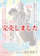 重見典宏 エギングファイル vol.15（XV）