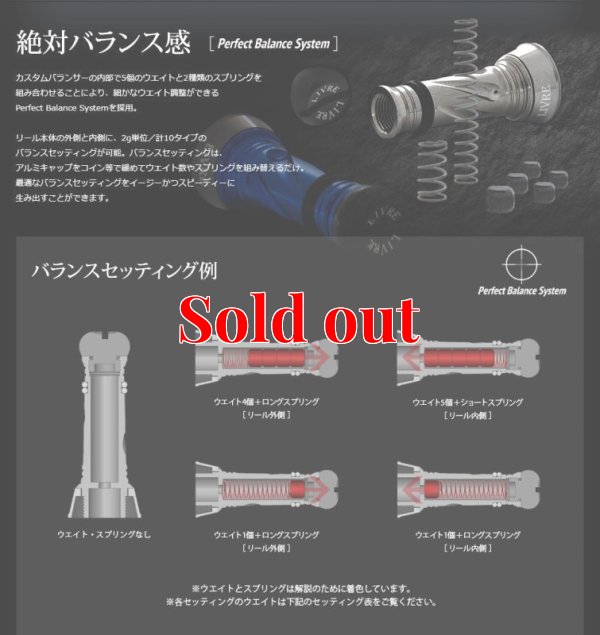 画像14: スクマニ×LIVRE限定カスタムバランサー / ALL BLACK  type-2 / C1