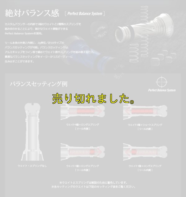 画像13: スクマニ限定 LIVRE カスタムバランサー / ALL BLACK  type-2 / C1