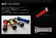 画像12: カスタムバランサー2  / C1（オールブラック）