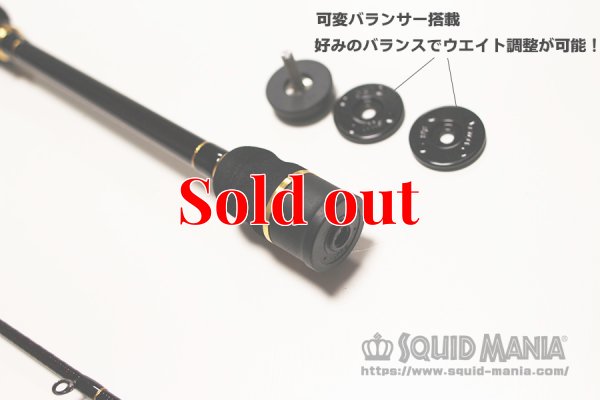 画像5: ZERO-G EVOLUTION LIMITED 攻 706ML Trick Jerk LTD