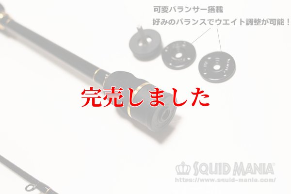 画像5: ZERO-G EVOLUTION LIMITED 攻 706ML Trick Jerk LTD