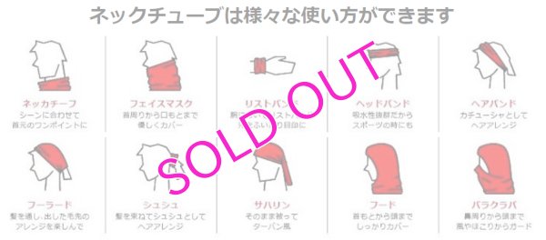 画像4: 吸湿発熱性！スクマニネックチューブ ( レインボーcolor )