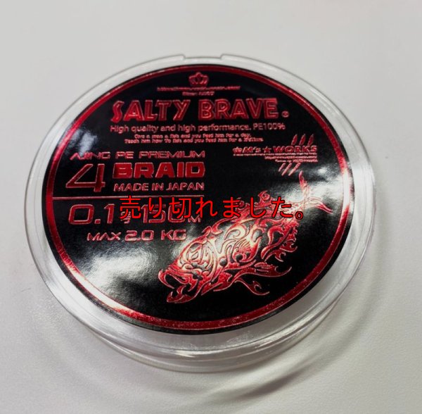 画像1: AJING / X4 PE PREMIUM  0.1号 (150m )Jewel white