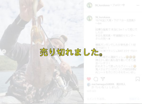 画像17: ZERO-G EVOLUTION LIMITED 攻 706ML Trick Jerk LTD