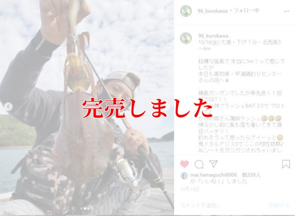 画像17: ZERO-G EVOLUTION LIMITED 攻 706ML Trick Jerk LTD