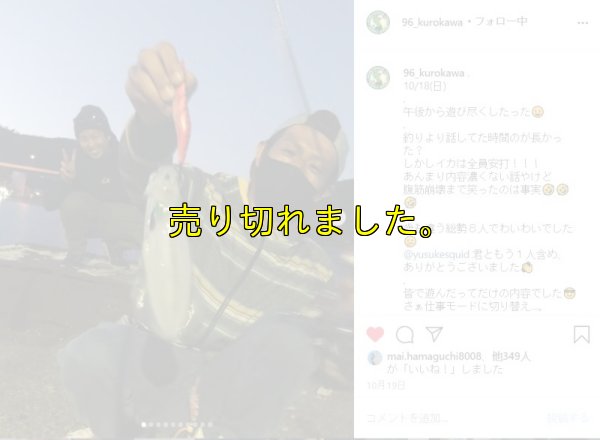 画像18: ZERO-G EVOLUTION LIMITED 攻 706ML Trick Jerk LTD