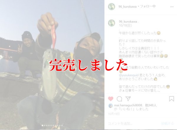 画像18: ZERO-G EVOLUTION LIMITED 攻 706ML Trick Jerk LTD